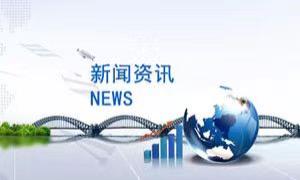 全国超72%的村卫生室已纳入医保支付范围