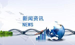 五部门联合发布2024年全国